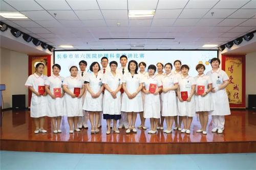 “健康心理，传播大爱” 小妲己直播下载
护理科普大赛传递优质护理理念