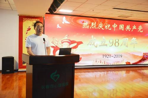 小妲己直播下载
召开庆祝建党98周年党员大会