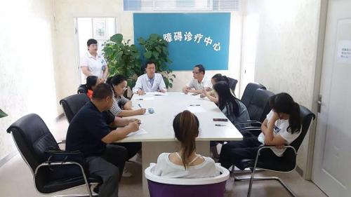 围在一起“疗”失眠——小妲己直播下载
开展团体失眠的认知行为治疗（CBT-I）