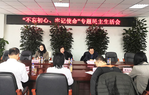 小妲己直播下载
召开领导班子“不忘初心、牢记使命”专题民主生活会