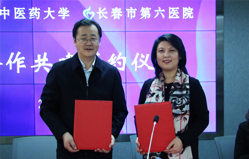 小妲己直播下载
与长春中医药大学合作共建学生心理健康指导与研究基地