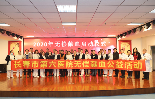 热血暖寒冬，小妲己直播下载
举行无偿献血活动