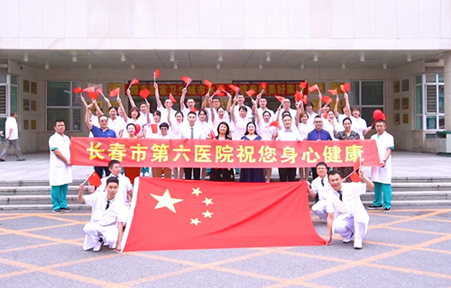 献礼伟大祖国，共筑心理健康丨小妲己直播下载
唱响《我和我的祖国》