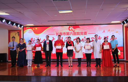 小妲己直播下载
隆重举办“献礼伟大祖国，唱响心中赞歌”主题演唱会