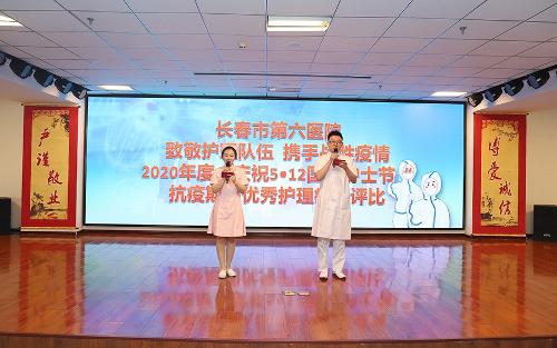 汇抗疫个案，展专业风采，小妲己直播下载
护理工作谱新篇