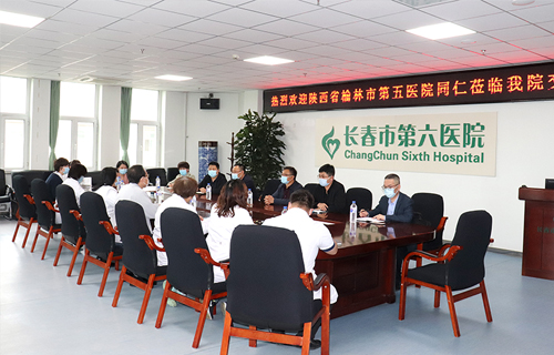 交流促进步 互通共发展丨榆林市第五医院到小妲己直播下载
参观交流