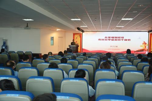 小妲己直播下载
党委召开党史学习教育集中宣讲会