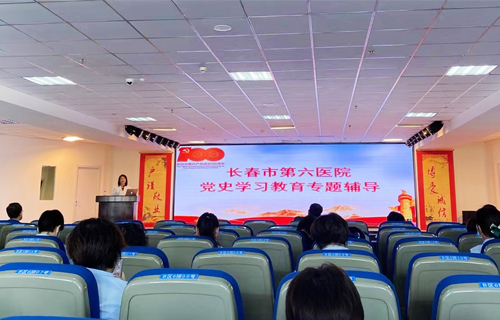 小妲己直播下载
党委召开党史学习教育集中宣讲会