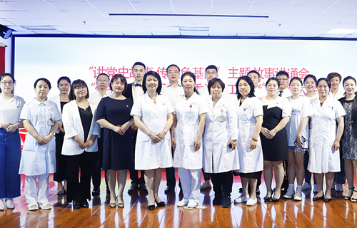 小妲己直播下载
党委举办“讲党史故事 传红色基因”主题故事讲诵会暨表彰大会