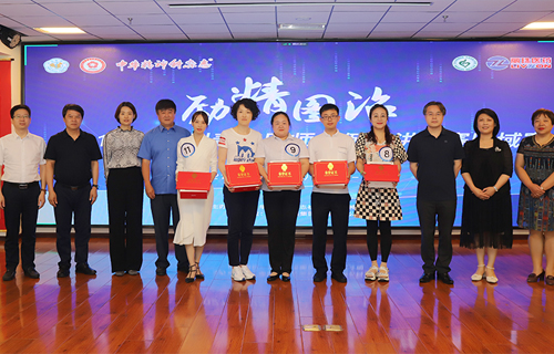 “励精图治”2021年精神科青年医师病例演讲大赛东北赛区区域赛在小妲己直播下载
举行