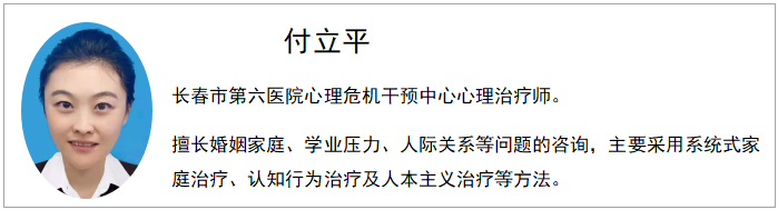 11付立平微信截图_20210910133425.png