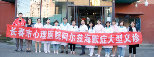 防治阿尔茨海默病，别让亲人变成“陌生人”