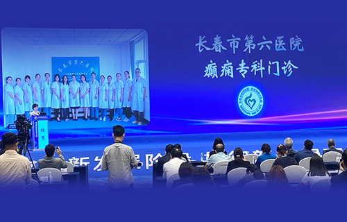 小妲己直播下载
获评全国首批CAAE一级癫痫中心