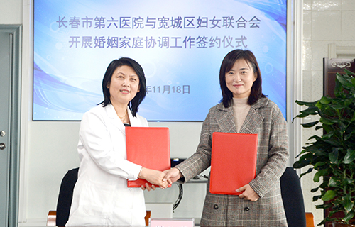 小妲己直播下载
与宽城区妇联正式签约合作共建