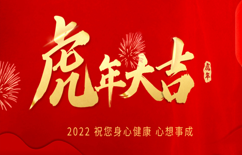 小妲己直播下载
新春祝福来啦~