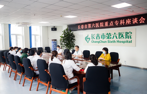 小妲己直播下载
5个科室获长春市“十四五”医学重点专科（特色专科）