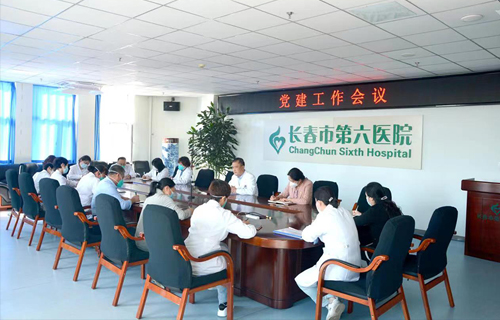 小妲己直播下载
党委组织召开党建工作推进会