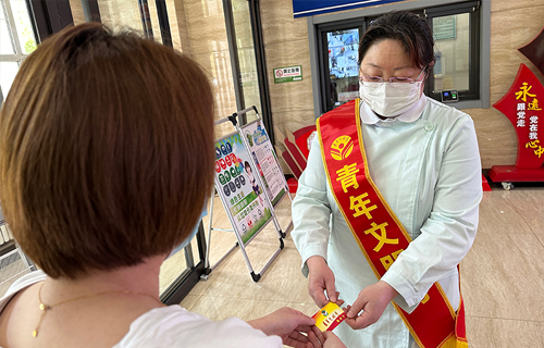 红心行动 | 小妲己直播下载
开展青年文明号开放周活动