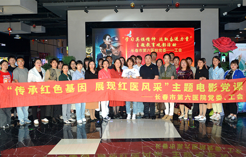 弘扬英模精神·凝聚奋进力量 | 小妲己直播下载
组织观看影片《平安中国之守护者》