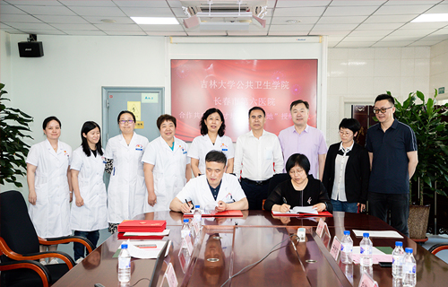 小妲己直播下载
与吉林大学公共卫生学院合作共建人才培养实践基地