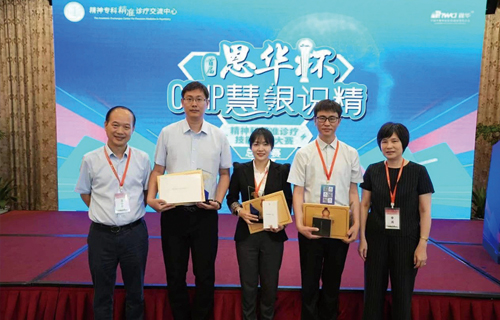 喜报 | 这项比赛，小妲己直播下载
主治医师丁永卓获得全国亚军的好成绩