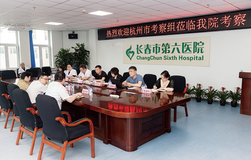 杭州市卫健委考察组到小妲己直播下载
考察调研