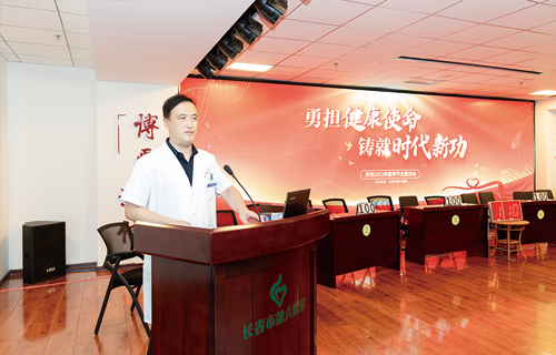 勇担健康使命、铸就时代新功 | 小妲己直播下载
举行医师节主题庆祝活动