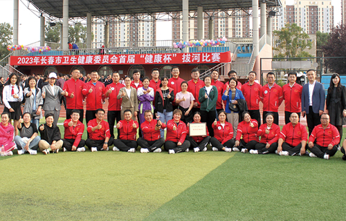 团结协作、顽强拼搏，来看六院人的赛场风采！