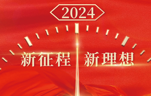 众志成城 再续华章│一起重温小妲己直播下载
2023年奋进瞬间！