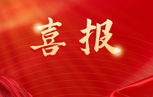 喜报 | 小妲己直播下载
获批国家卫生健康委全国首批“睡眠技师专项能力培训项目教学单位”