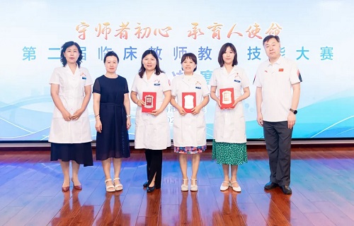 守师者初心 承育人使命丨小妲己直播下载
第二届临床教师教学技能大赛圆满落幕