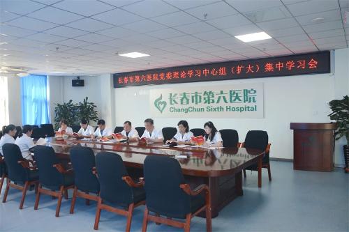 内化于心 外化于行 | 小妲己直播下载
深入学习贯彻党的二十届三中全会精神