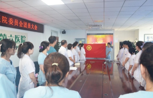 青春启航 梦想接力 | 共青团小妲己直播下载
委员会换届选举大会顺利召开