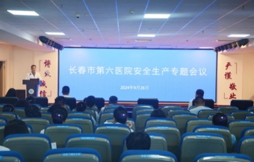 绷紧“责任弦” 把好“安全关”丨小妲己直播下载
开展国庆节前安全生产大检查