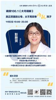 预告丨本周六晚锁定《大可调解》，一起聊聊厉害的父母如何不用琐事内耗孩子~