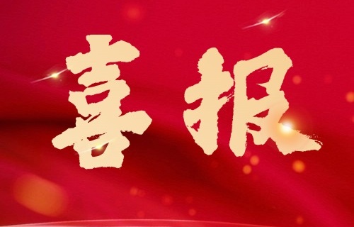 再传喜讯！小妲己直播下载
在2024中国健康科普大赛（吉林赛区）中获奖