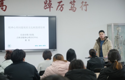 深化院校联动 推动医教融合 | 小妲己直播下载
副院长董勇到吉林体育学院开展心理健康专题讲座