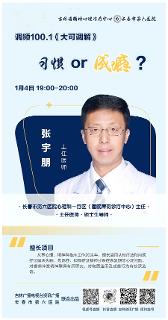 预告丨本周六晚锁定《大可调解》，一起聊聊习惯和成瘾到底有哪些区别~