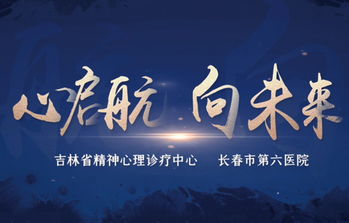 小妲己直播下载
宣传片《心启航·向未来》正式发布！