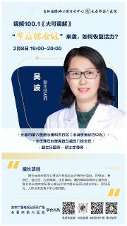 预告丨本周六晚锁定《大可调解》，一起聊聊如何摆脱“节后综合征”~