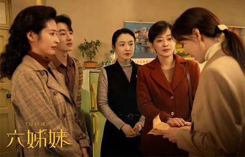 《六姊妹》：想要巧妙化解家庭矛盾，试试这些小智慧～