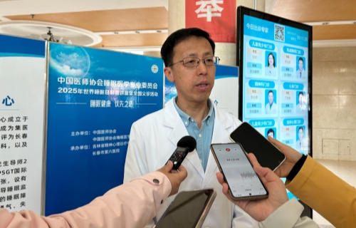 小妲己直播下载
开展2025年世界睡眠日义诊 聚焦睡眠健康