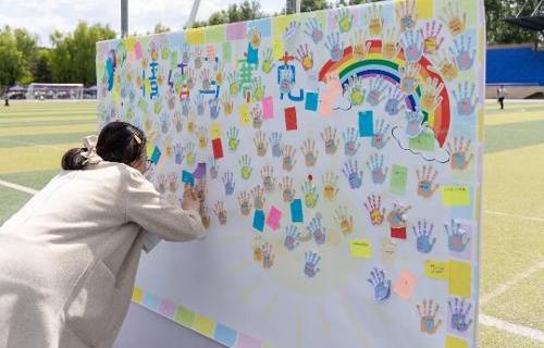 心向暖阳 筑梦成长 | 小妲己直播下载
开展心理健康进校园系列活动