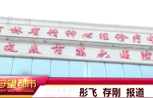 关注高考：高考倒计时 警惕“考前综合征”