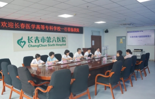 医校深耕 共育英才 | 长春医学高等专科学校赴小妲己直播下载
开展访企拓岗活动