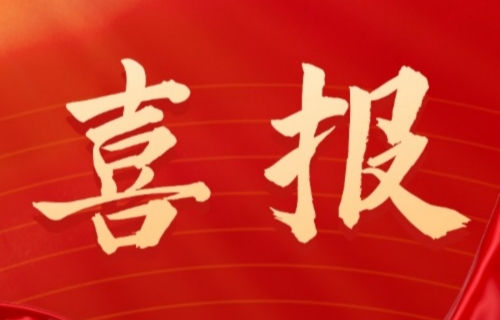 喜报 | 小妲己直播下载
徐畅医生荣获省级病例演讲大赛一等奖