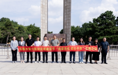 戎装在忆 初心不改 | 小妲己直播下载
开展“八一”建军节主题庆祝活动