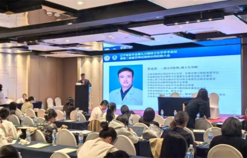 共筑“心”未来，小妲己直播下载
正式加入盛京精神心理专科联盟