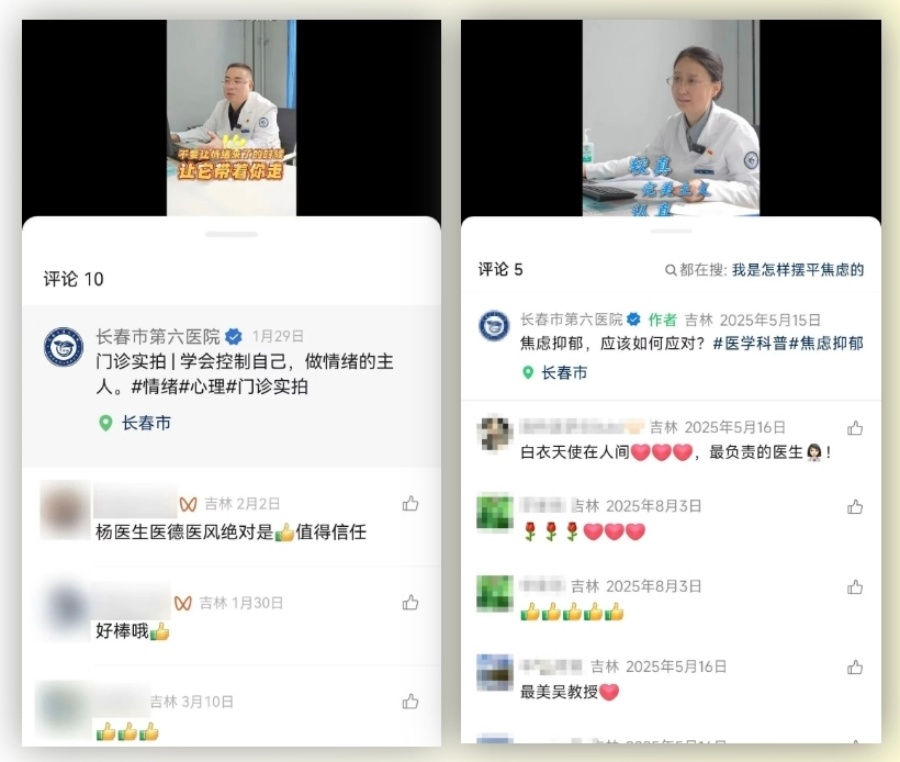 微信图片_20260824135617_4565_68_副本.jpg