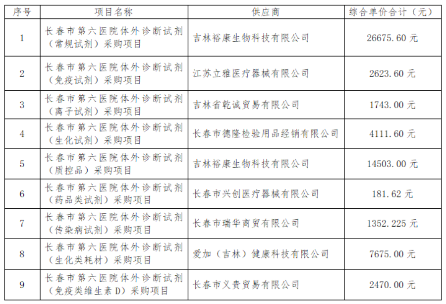 ScreenShot_2026-08-26_083755_614_副本.png